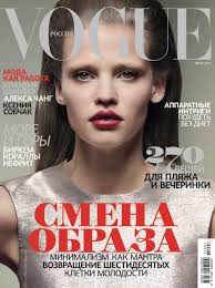 Новый Vogue Россия:смена образа?: itsmemilandra — LiveJournal