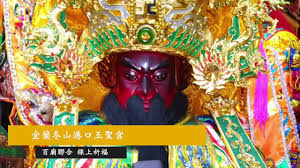 Jun 11, 2021 · 石碇伏虎宮的主神為虎爺公。（圖／石碇伏虎宮授權提供） 伏虎宮的虎爺公原本是迦納地藏庵的虎爺將軍，大約在民國八十年左右，虎爺宮透過降駕在基身之上表達自主創業的想法，但當時廟中有些委員不同意，但在虎爺將軍透過乩身連擲三十六個聖筊，顯現出神威，才有了今日的石碇伏虎宮。 Vbvlrkrsa4q5bm