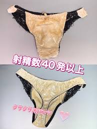 激クサ汚パンツと精液&唾液ボトル｜使用済みパンツ(その他)｜ゲイの使用済み下着販売-男区臭人