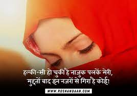 Check spelling or type a new query. Best 100 One Line Status In Hindi à¤µà¤¨ à¤² à¤‡à¤¨à¤° For Whatsapp