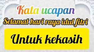 Terima kasih atas segala cinta dan kasih sayang yang telah engkau berikan. Ucapan Kad Raya Untuk Kekasih Contoh Ii Cute766