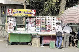 Jul 15, 2021 · أعلنت شركة الشرقية للدخان إيسترن كومباني عن زيادة اسعار السجائر اليوم الجديدة في مصر، على أن يبدأ تنفيذها اعتبارًا من يوم الأربعاء. Ø§Ù„ÙƒÙ„ÙŠÙˆØ¨Ø§ØªØ± Ø¨Ù€17 Ø¬Ù†ÙŠÙ‡ Ø§ Ùˆ Ø§Ù„Ø¨ÙˆÙƒØ³ Ø¨Ù€18 ØªØ¹Ø±Ù Ø¹Ù„Ù‰ Ø£Ø³Ø¹Ø§Ø± Ø§Ù„Ø³Ø¬Ø§Ø¦Ø± Ø§Ù„Ù…Ø­Ù„ÙŠØ© ØªÙØ§ØµÙŠÙ„ Ø§Ù„Ù…ØµØ±ÙŠ Ø§Ù„ÙŠÙˆÙ…