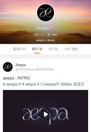 After sm entertainment released a mysterious teaser and a logo for aespa at 1 a.m. Sm Entertainment Teases Aespa On Twitter And Fans Are Wild With Curiosity And Excitement Koreaboo