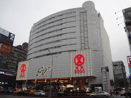 (nyse:sogo) for potential securities violations. Pacific Sogo Wikipedia