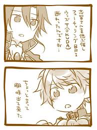 パシリ on twitter 文アル 文豪とアルケミスト アルケミスト