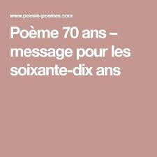Message Pour Un Anniversaire 50 Ans Trick Anniversaire 70 Ans Carte Anniversaire 70 Ans Anniversaire Homme 70 Ans