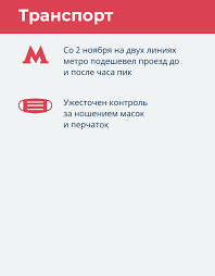 Сколько заразившихся человек коронавирусом в москве на сегодня: Koronavirus V Moskve Aktualnye Ogranicheniya Ria Novosti 04 12 2020