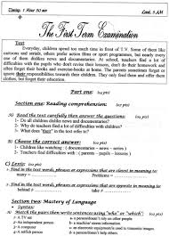 نموذج للاختبار 1 لغة انجليزية 3 متوسط