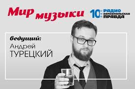 агата кристи я на тебе как на войне текст Ya Na Tebe Kak Na Vojne Istoriya Gruppy Agata Kristi