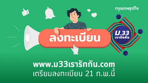 Pagesotherbrandwebsitenews & media websiteการเมืองไทย ในกะลา. Sf4pdiptdd Qzm