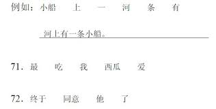 Hskk consists of three levels, hskk (primary level), hskk (intermediate level) and hskk (advanced level). Hsk 3 All You Need To Know About Hsk Test Level 3 Pinhok Languages