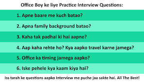 Accounting interview questions and answer to help you prepare for your next interview. Interview Questions And Tips For Office Boy Helper Boy Peon Jobs Workindia