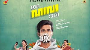 What is the latest upcoming telugu film on prime ? Ek Mini Katha Gets Ott Release Date Entertainment News The Indian Express