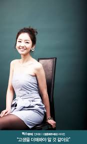배우 활동 편집 2014년, tvn 드라마 '스무살'로 데뷔했고 극중 이기광 과 함께 연기를 선보였으며 이후 2016년 kbs2 드라마 ' 화랑 '의 수연 역을 통해 반류 역의 도지한 과 함께 연인 연기를 선보이면서 대중들에게 자신의 존재감을 알렸다.시청자는 극중 메인커플 이상으로 반류x수연에 호응하며 최애 커플로 꼽은 사람들도 많았을 만큼 이다인. ë§¥ìŠ¤ë¬´ë¹„