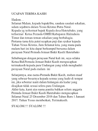 Teks doa upacara pembukaan kemah kebangsaan dan bela negara kota pekalongan tahun 2012 assalamualaikum wr. Ucapan Terima Kasih