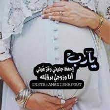 pin by mema alfahad on رمزيات الحمل والمواليد baby boy gifts baby prep new baby products