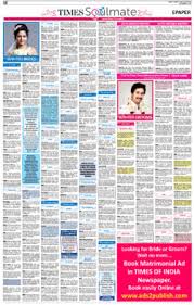 Times Soulmate Advertisement Collection ...