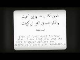 Pin On Arabic