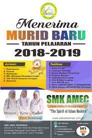 Kampus smk amec tim paskibra smk amec kegiatan belajar mengajar smk amec dengan english native speaker dalam kelas billingual. Official Amec 2 Smpit Smk Amec On Twitter Lets Join Us Sekolahamec Amec Smk