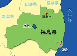 The site owner hides the web page description. ç¦å³¶çœŒã®å³¶