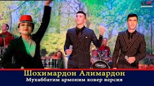 Умар махкамов (umar mahkamov) армоним йок (armonim yoq). Armonim Funcliptv