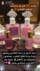 pin by dodi on perfume hair perfume beauty recipes hair beauty perfume