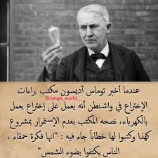 كوكتيل Cocktail تجاهل كلام الحمقى وفلها وربك يحلها فيسبوك
