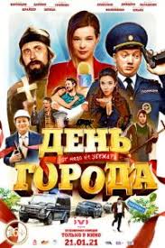 Премьера «армии мертвецов» состоится на сервисе 21 мая, причём netflix уже начал превращать местную вселенную в полноценную франшизу. Armiya Mertvecov Smotret Onlajn V Horoshem Kachestve
