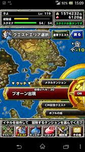 Dqmsl攻略 モンスター ブオーン を討伐しよう Dqカーニバル ドラゴンクエスト 終章 スマホゲームch