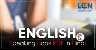 Meanwhile, it is currently the world's largest online publishing company of ebooks that focuses on short and practical books, it, business and literature for engineering, etc. English Speaking Book Pdf In Hindi For Free Download
