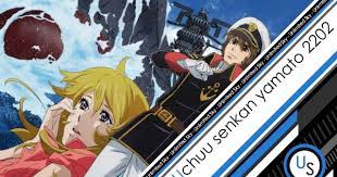 Resena Anime Uchuu Senkan Yamato 2202 Ai No Senshi Tachi Anime Sociedad Humana Animacion
