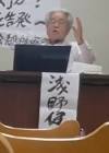 浅野健一