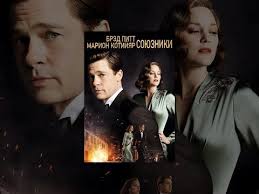 кладбище домашних животных 2019 смотреть фильм в хорошем качестве Filmy S Bredom Pittom Youtube Bred Pitt Forrest Gamp Filmy
