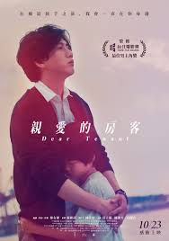 Wholesale taiwan blue film ☆ find 7 taiwan blue film products from 5 taiwan manufacturers & suppliers at ec21 ☆ choose quality blue film manufacturers, suppliers & exporters in taiwan … taiwan hit film 'more than blue' heads for series. Dear Tenant 2020 Imdb