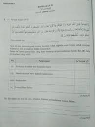 Seperti mana anda tahu, peperiksaan pt3 adalah antara peperiksaan yang penting buat pelajar kerana ianya. Skor A Kertas Model Pt3 2019 Pendidikan Islam
