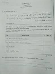 Di sini kami kongsikan nota ringkas pt3 pendidikan islam: Skor A Kertas Model Pt3 2019 Pendidikan Islam