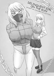 ハイロゥ 不良少女逃走中！クラスメイトに捕まる編