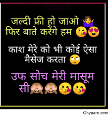 Very funny short jokes in hindi | jokes in hindi in short | funny short jokes hindi | unclejokes. Single Boy Jokes In Hindi Whatsapp Single Jokes In Hindi