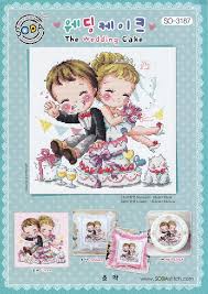 New counted cross stitch patterns to print online, thousands of designs to choose from. Cross Stitch Corner Soda Stitch The Wedding Cake