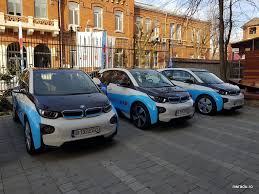 Am și eu o întrebare, pot verifica un cont de la o banca online sa vad cati bani am in acel cont? Primul Serviciu De Car Sharing Cu MaÈ™ini Electrice Va Fi Lansat In BucureÈ™ti Nwradu Blog