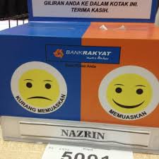 Insert your atm card & pin no. Bank Rakyat Kapit Bank In Kapit