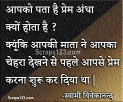 Check spelling or type a new query. Family Wallpaper Shayari Chestfamily