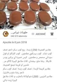Gateau Traditional Cakes Recipes Cooking Recipes