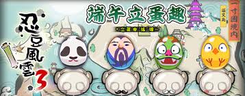 The site owner hides the web page description. å°ç£ç«¯åˆç¯€ç¿'ä¿—æ•™ä½ ç«‹è›‹éŽè¡°é‹ Hopetripæ—…éŠç¶²