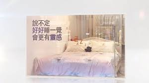 睡眠品質對於工作效率或學習均有顯著的影響 老k牌彈簧床取得正字標記 更通過iso認證品質優良 老k牌彈簧床 高雄前鎮店 仙朵拉寢具 邀您睡出建康與活力 就從挑選適合自己的舒適床開始 老k牌彈簧床選購 高雄前鎮店歡迎預約試躺