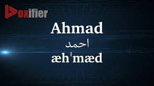 Listen to the audio pronunciation in several english here are all the possible pronunciations of the word ahmad. How To Pronunce Ahmad Ø§Ø­Ù…Ø¯ In Persian Farsi Voxifier Com Youtube