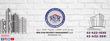 Check spelling or type a new query. New Star Property Management Gen Maintenance Llc Facebook
