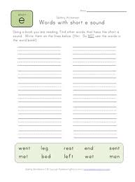 (this is why the silent e is also known. Find Short E Words Worksheet All Kids Network