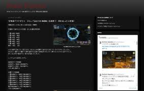 Ff14 アクアポリスの序盤の扉が開く確率は7 8割 データを参考に確率や平均ギルを計算してみる ねこくまぶろぐ