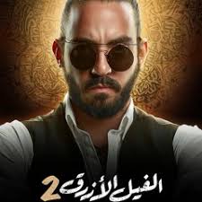 Listen to Oh I Love You by Dr. Alfons in Dr Sakis